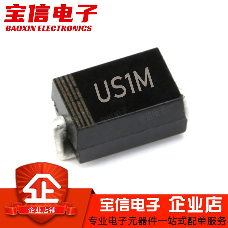 贴片二极管SMAUS1A/B/D/G/J/K/M