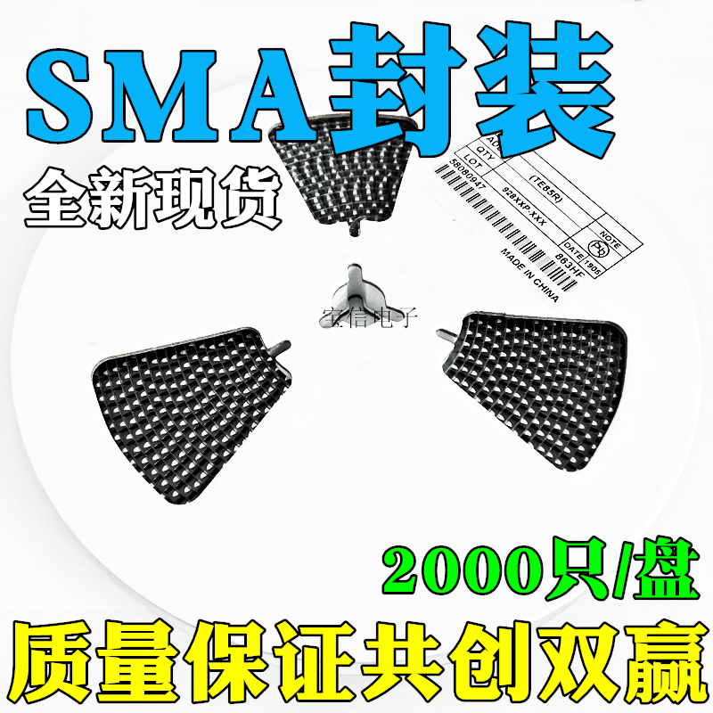 FR104 RS1G 1A 400V快恢复二极管贴片SMA/DO-214AC 2K/盘=52元-封面