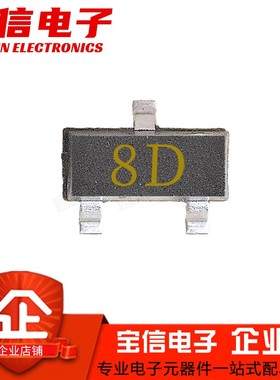 贴片三极管 13001 SOT23 丝印8D MMBT13001 MJE13001 晶体功率管