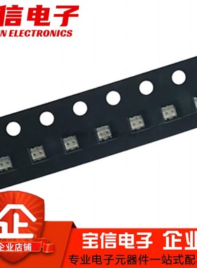 贴片led灯珠高亮0603/0805/1615/2012 RGB共阳七彩全彩红蓝绿三色