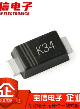 K32 K34 K36 K38 K310 K315 K320 3A 贴片肖特基二极管SOD-123FL