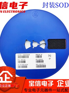 PESD5V0S1BA 丝印3M SOD-323 LESD3Z5.0C 贴片双向ESD保护二极管