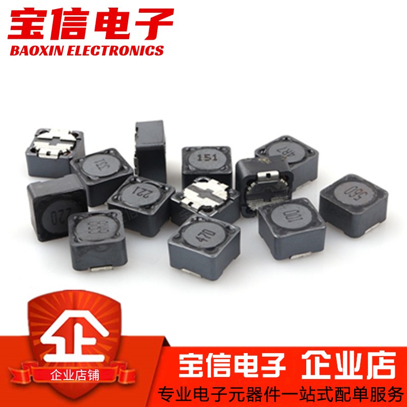 贴片功率电感CDRH74R1UH~1MH