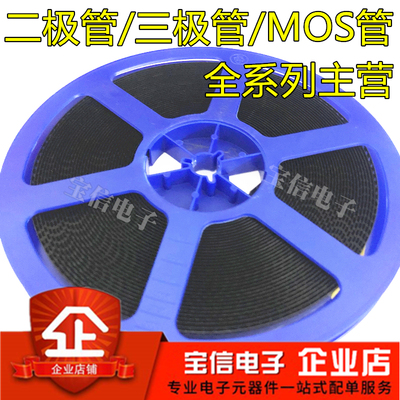 贴片二极管B5817W 1N5817W/WS SOD123 SOD323 1206 0805 丝印:SJ