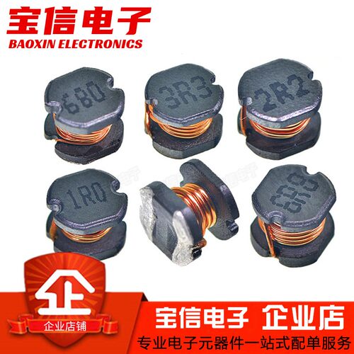 贴片绕线功率电感CD431UH~2.2MH