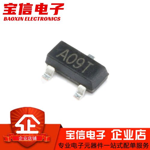 场效应管AO3400/01/02A09TA19T