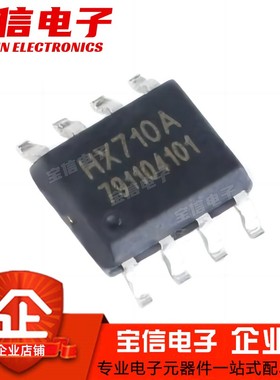 HX71708 HX710A HX710B HX710C SOP8 转换器芯片数字温度传感器IC