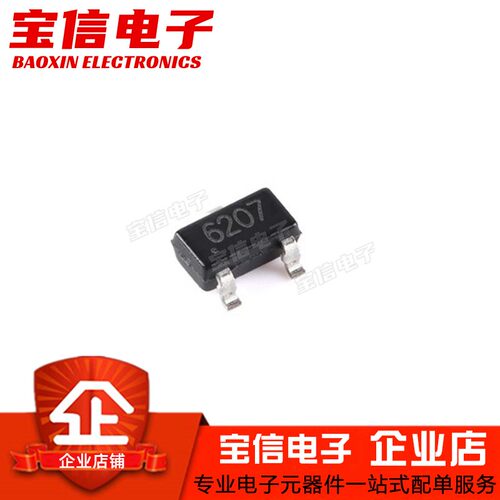 CC6207STSOT-23霍尔传感器