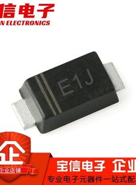 贴片快恢复二极管ES1J SOD-123FL E1J SF18 1206 1A/600V ES1JW