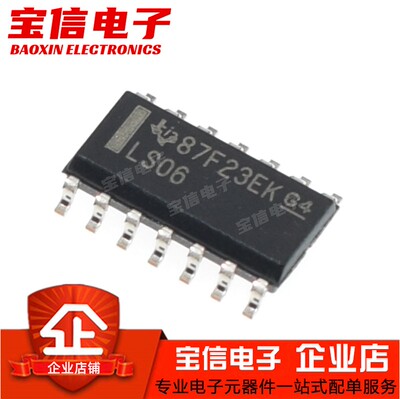 芯片SN74LS00/02/04/05/06/07/08