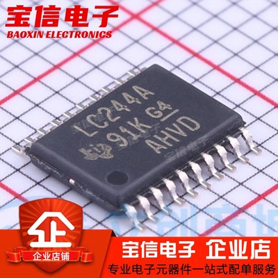 SN74LVC244APWRTSSOP-20逻辑IC