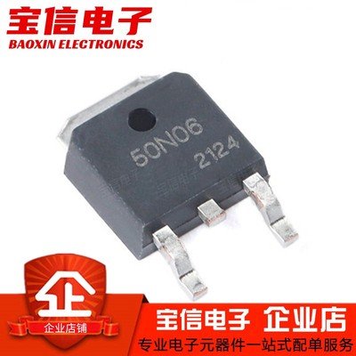 FQD50N06贴片TO252MOS场效应管
