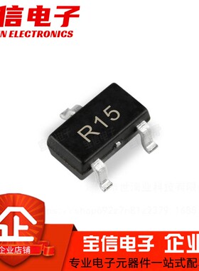 原装正品CJ3415 R15 SOT-23 P沟道 20V 4A MOSFET场效应管