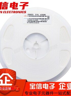 0805贴片电阻 100R 110R 120R130R150R 160R180R200R 220R 240R欧