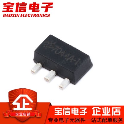 HT7044A-1SOT-89MCU监控芯片