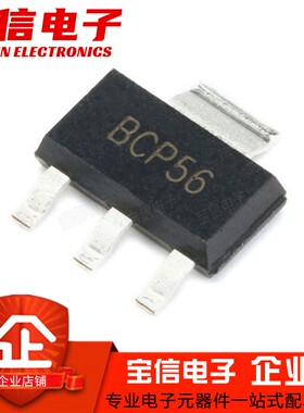 BCP51 BCP52 BCP53 BCP54 BCP55 BCP56-16 功率晶体管 贴片SOT223