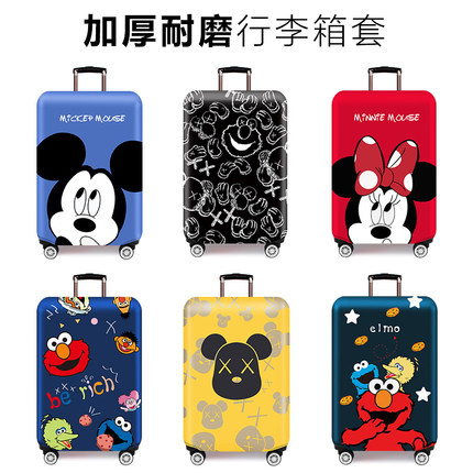 加厚耐磨弹力行李箱保护套拉杆旅行箱子外套防尘罩20/24/26/28寸