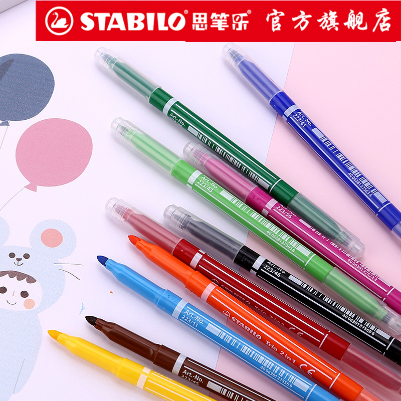 stabilo旗舰店缤纷乐双头水彩笔