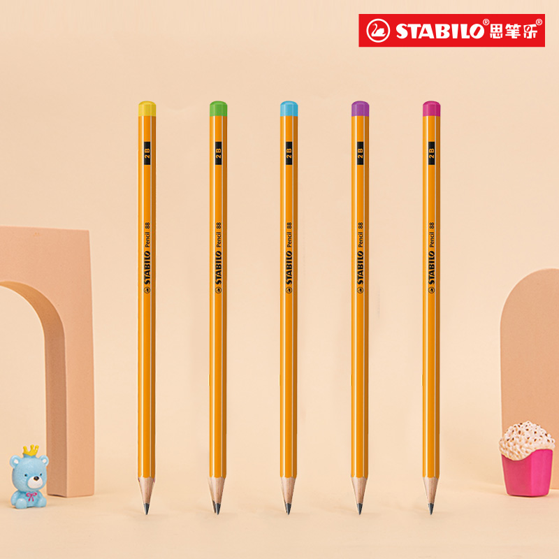 stabilo旗舰店hb/2b素描铅笔