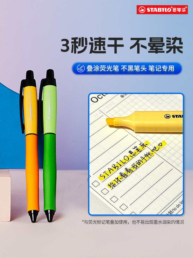 稳定Sipile凝胶笔学生大容量毛笔问题顺利考试0.5mm黑蓝水笔圆珠