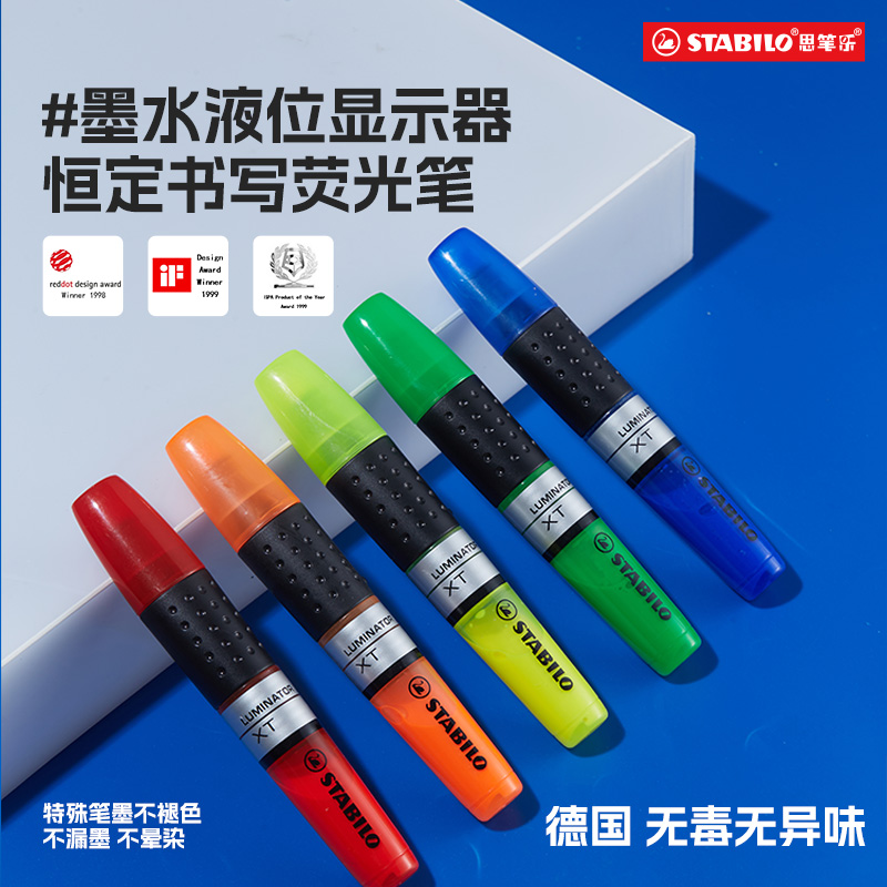 思笔乐学生专用手账笔直液式