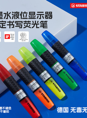 stabilo思笔乐荧光笔小学生专用划重点记号笔彩色标记高颜值ins风初中生莹光笔可擦发不晕染预习笔蓝红直液式
