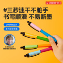 思笔乐stabilo德国速干中性笔刷题学生专用水笔0.5子弹头水笔小学初中考试考研老师办公文具黑色中性笔套装