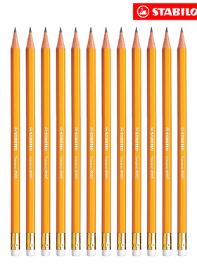 stabilo思笔乐4905铅笔小学生无铅无毒hb儿童幼儿园用初学者六角原木铅笔考试专用一年级带橡皮擦头文具用品