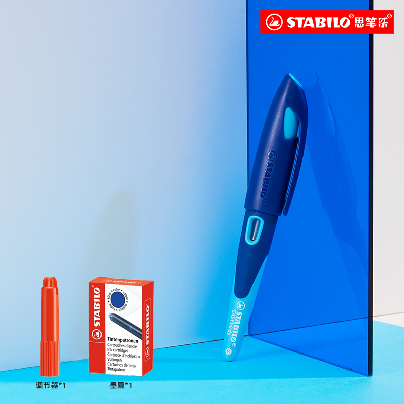【店播】stabilo思笔乐小学生钢笔正姿练字儿童专用老师推荐男女孩三年级硬笔书法笔正姿练字蓝色墨胆可擦