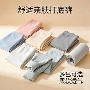 儿童棉磨毛打底裤男女童春秋秋裤薄绒束脚裤子单穿保暖儿童秋裤
