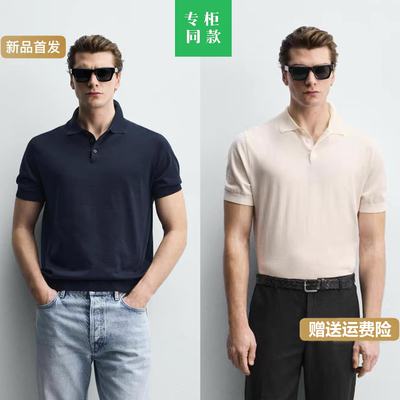 柜329！ZA家春夏新品男装棉质轻薄修身直筒针织POLO衫3920594 401