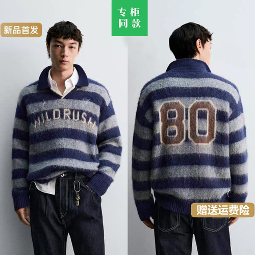 柜399!ZA冬新品男装宽松提花擦色针织长袖POLO衫毛衣 3920039 485