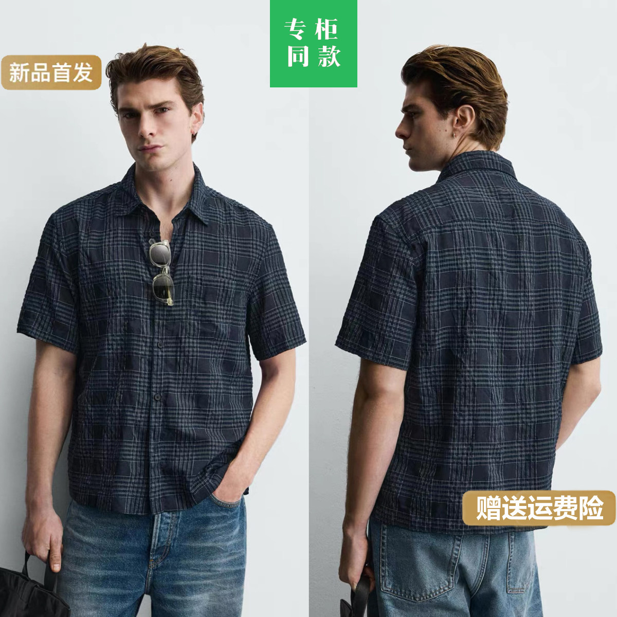 ZA家春夏新品男装休闲格子修身直筒翻领短袖衬衫衬衣 1063471 073