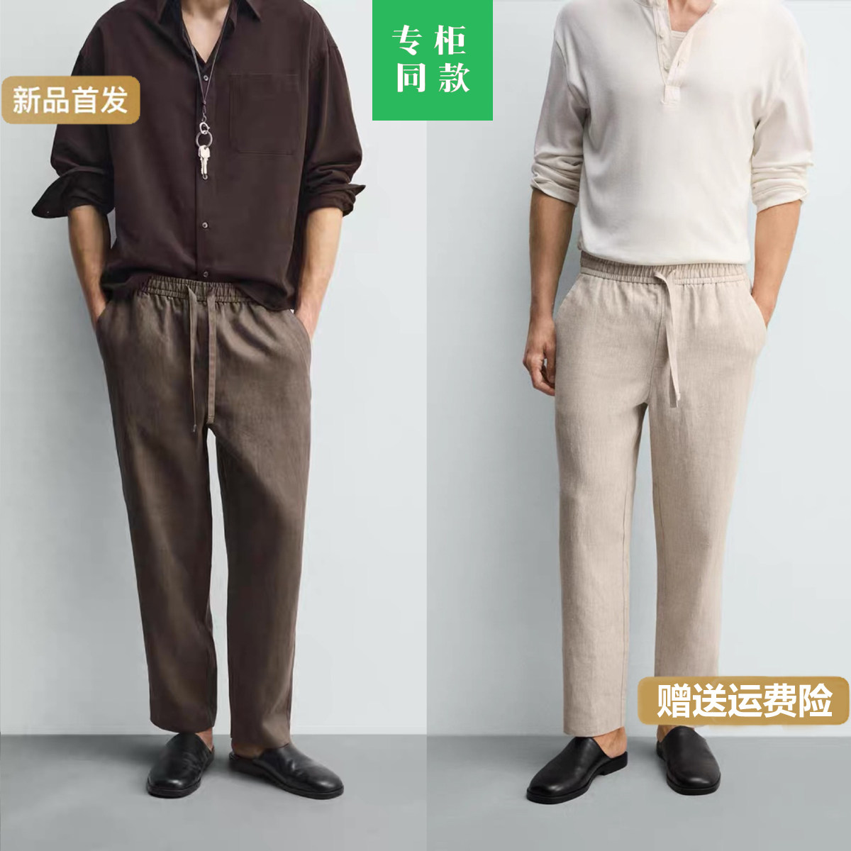 柜429！春夏新款男宽松弹力腰身凉感亚麻休闲裤直筒裤5070902 737