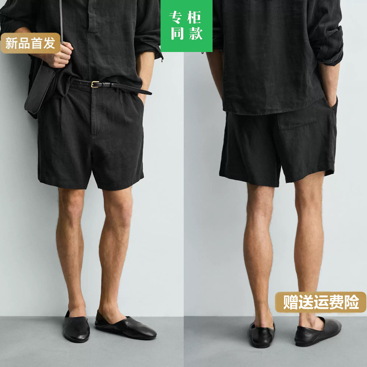 柜329！春夏新品男装打褶装饰亚麻宽松休闲短裤直筒裤1063257 800