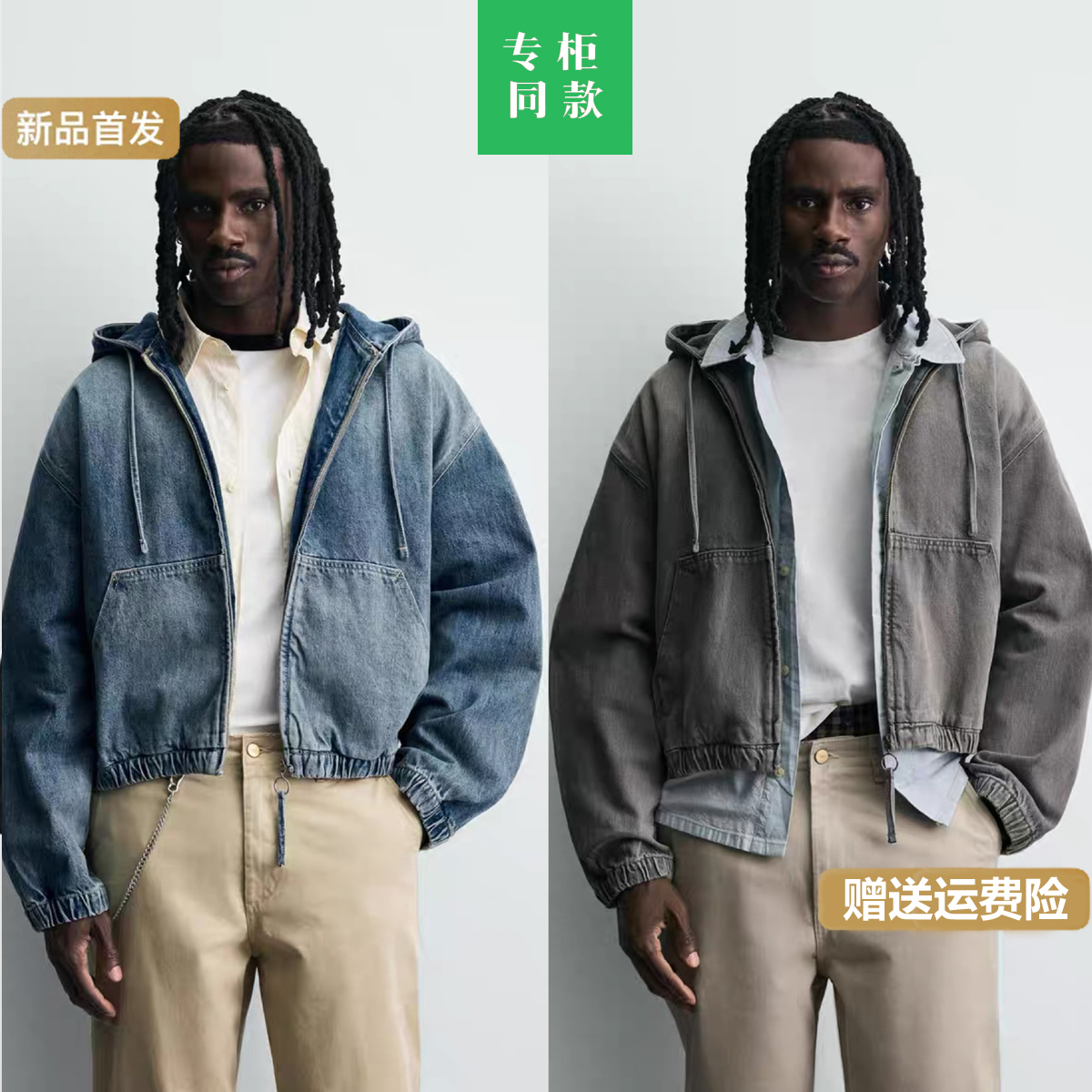 柜257！ZA秋季新品男装水洗连帽水洗拉链牛仔夹克外套4365371 427