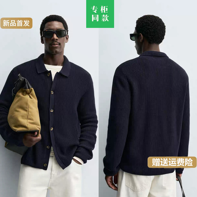 柜429！春季男装海蓝色翻领罗纹针织外套宽松时尚开衫3284303 401