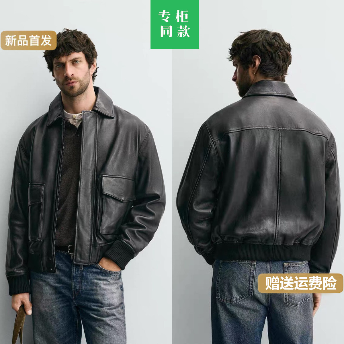 柜999！ZA秋新款男休闲宽松版型翻领长袖短款夹克外套皮衣5388330图片