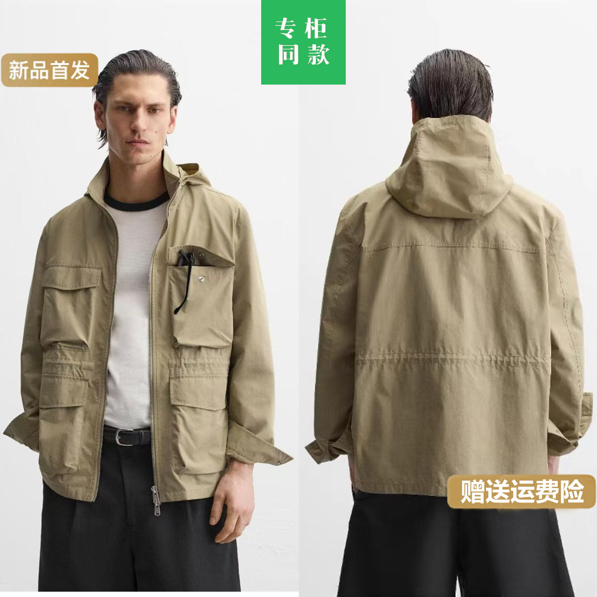 柜799！ZA春新款男连帽口袋装饰工装风夹克外套派克短风衣9621326