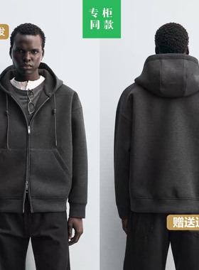 柜549！ZA新品男装宽松空气层重磅锁温连帽拉链卫衣 1437360 922