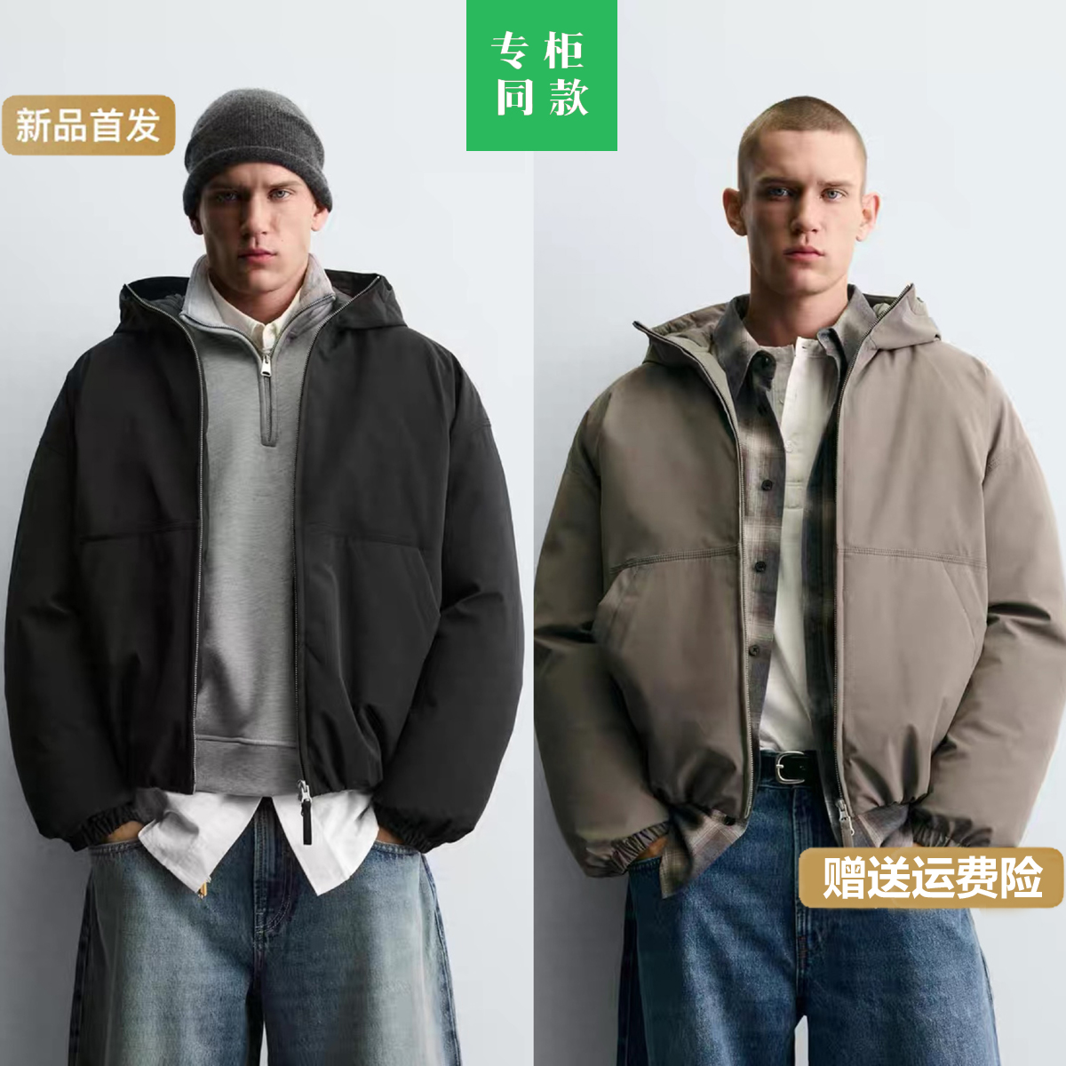 柜699！ZA冬季新品男装宽松科技面料棉服连帽夹克外套8281405 800