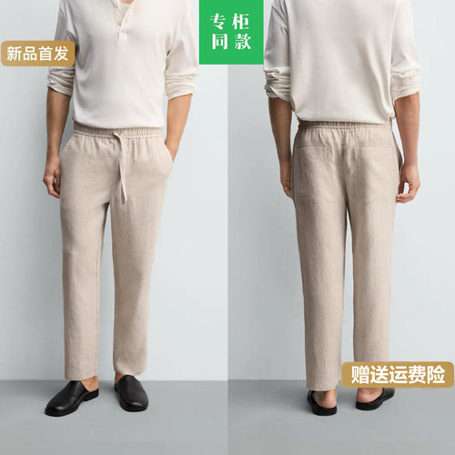 柜429！ZA家春夏新品男装宽松弹力腰身凉感亚麻休闲裤5070902 800