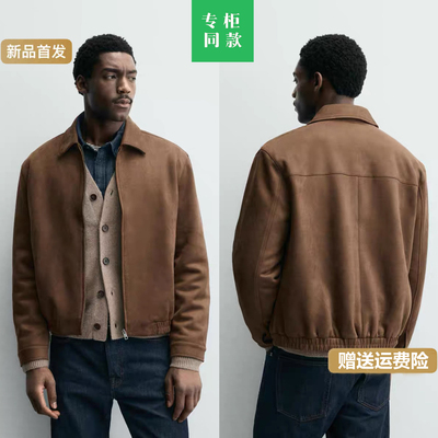 柜429！ZA春季新品男装翻领绒面质感效果拉链夹克外套8574600 778