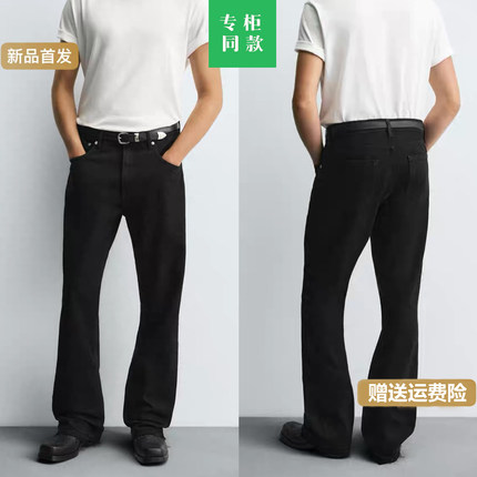 柜429！新款男装黑色中腰美式水洗棉质舒适休闲喇叭牛仔裤0840373