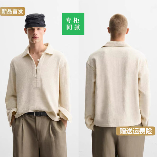 柜479！ZA秋季新品男装休闲棉质纹理POLO衫领长袖衬衫2688108 733