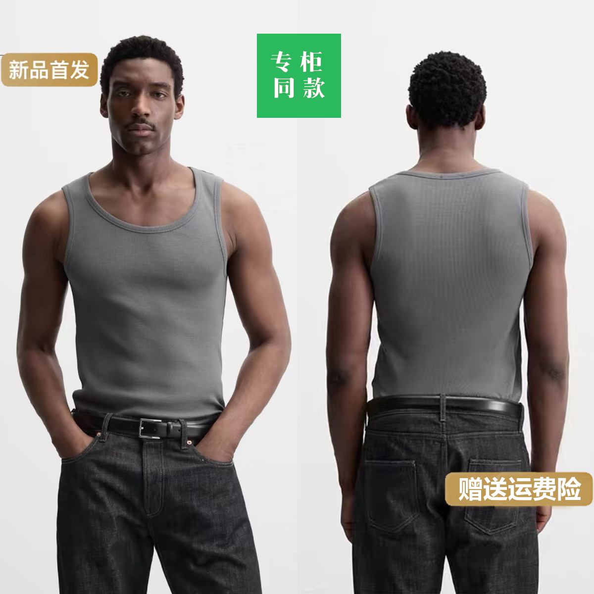 柜139！2025夏季新品 男装多色舒适背心式修身内搭无袖T恤4087453