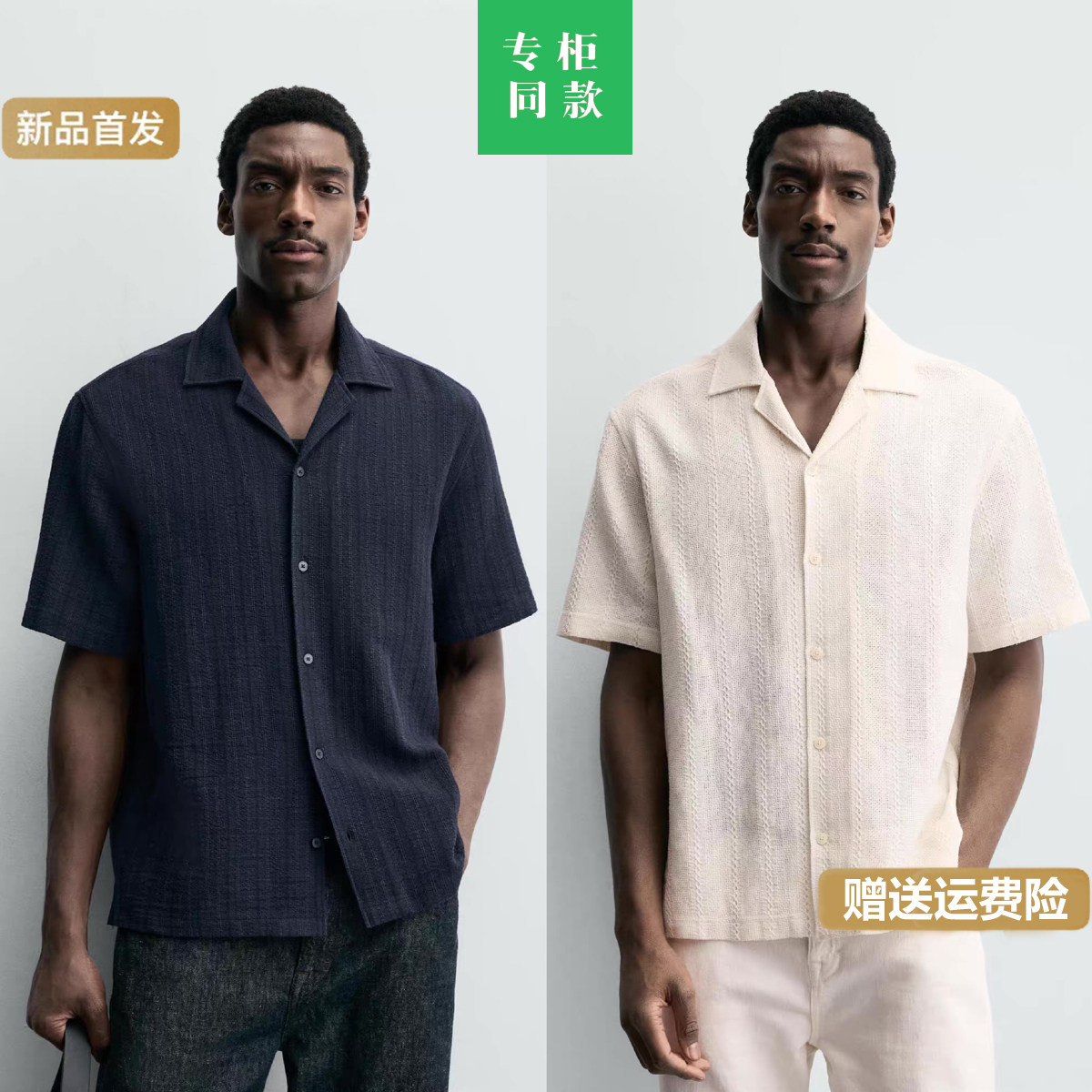 柜329!夏新品男装翻领宽松几何图案提花百搭短袖衬衫4187152 712