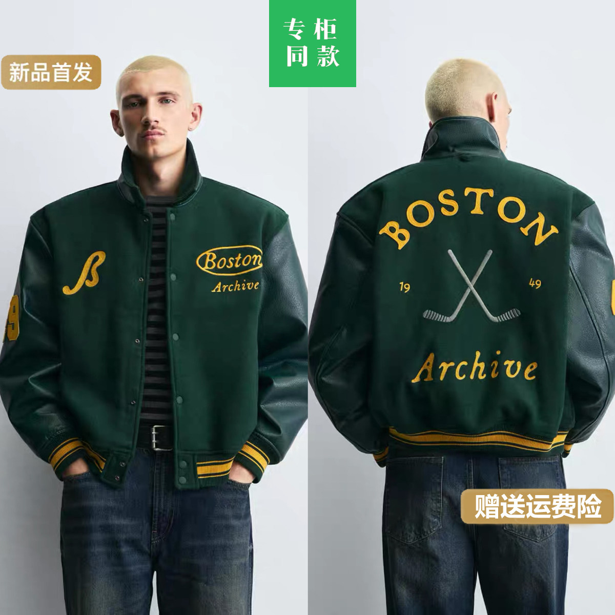 柜799！ZA冬季新品男装拼接学院风飞行员夹克加厚棉服外套4302314,男装,夹克,淘宝优惠券,粉丝福利购,淘宝优惠卷