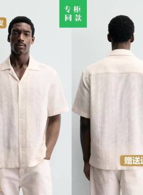 柜329！ZA2026春夏新品男装简约宽松提花短袖衬衫短裤套装4187152