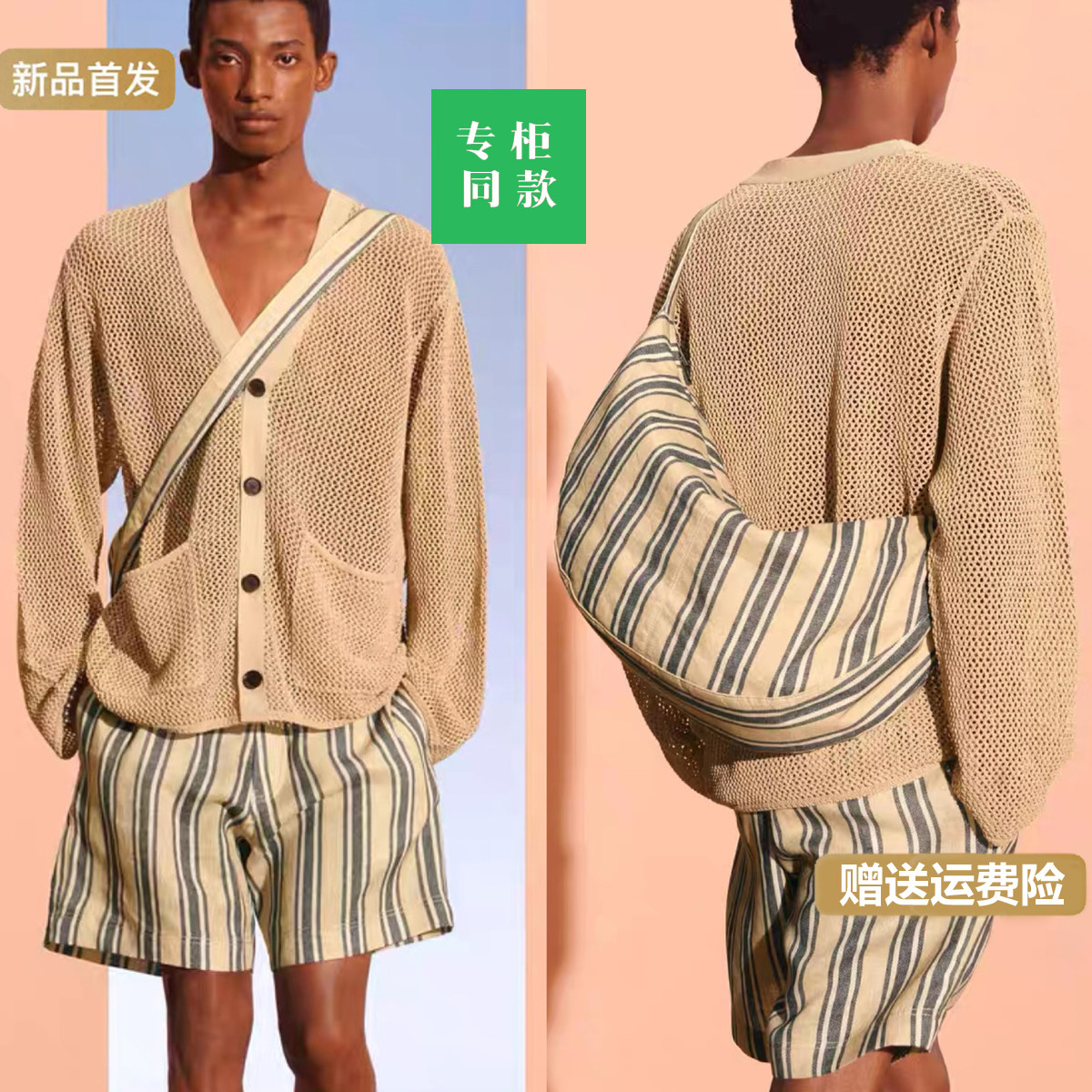 柜699！ZA秋季新款男装百搭宽松V领长袖针织开衫外套 2142641 703,男装,针织衫/毛衣,淘宝优惠券,粉丝福利购,淘宝优惠卷